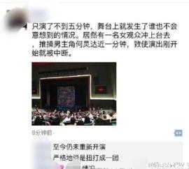 安然最新爆料消息新闻,揭秘能源巨头内部惊人内幕 第2张 安然最新爆料消息新闻,揭秘能源巨头内部惊人内幕 第2张