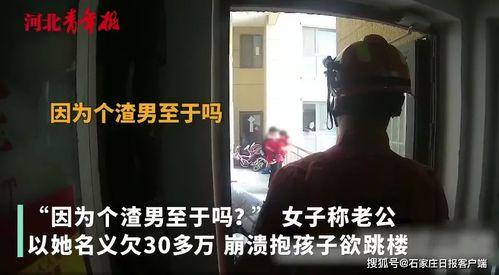 邢台渣男爆料事件最新情况 第3张 邢台渣男爆料事件最新情况 第3张