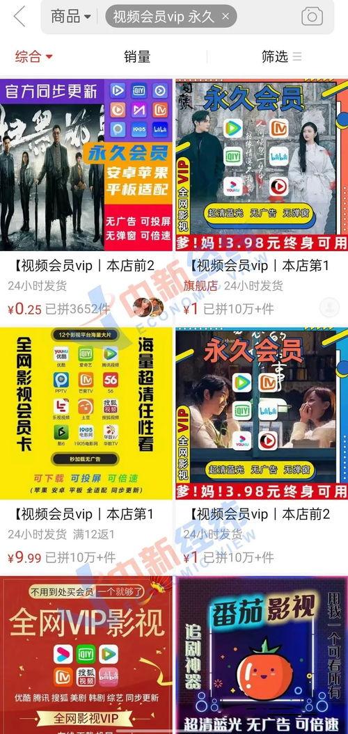 佛山物业爆料事件视频播放  第3张